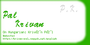 pal krivan business card